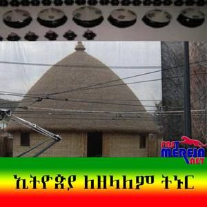 Meet your Posher, Selam